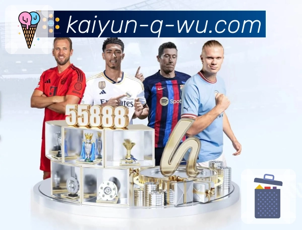 开云APP让体育迷随时进入实时赛场